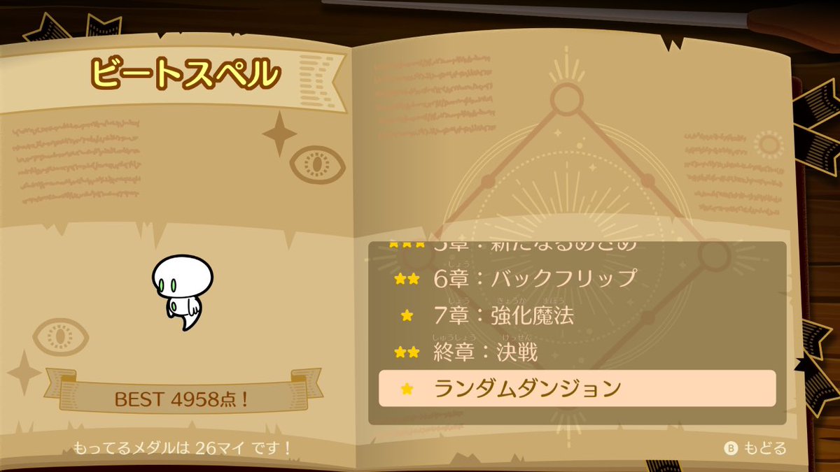 ara0505game's tweet photo. https://t.co/iTOCH5Btir