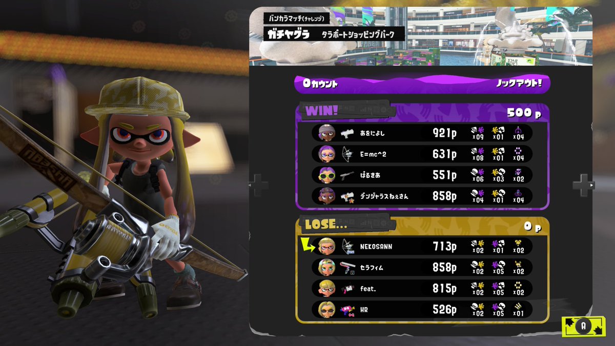 NEKOSANN_08's tweet photo. 沼ツッコミするだけの生ゴミはキャリー無理なんだよ #NintendoSwitch #スプラトゥーン3 #Splatoon3 https://t.co/THJQ4KCYPH
