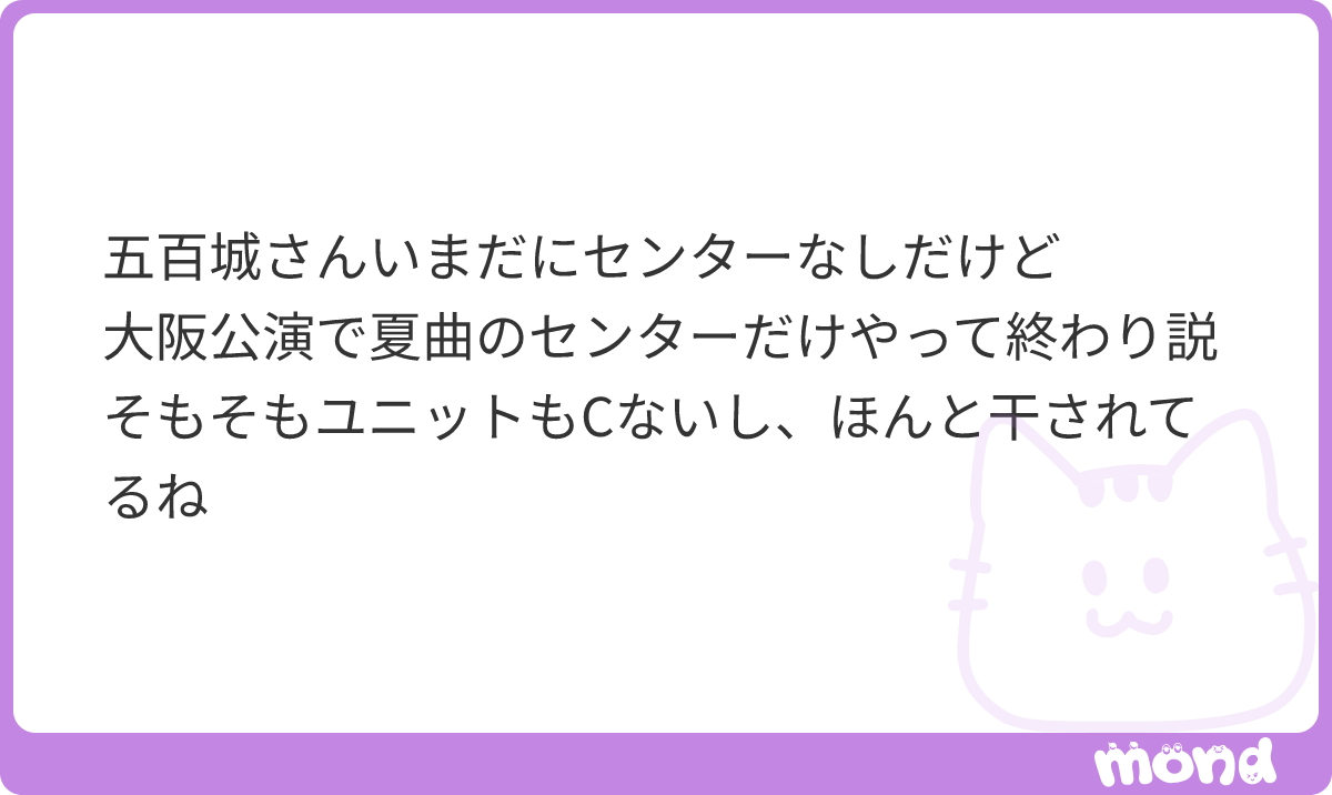 Amarna_mond's tweet photo. 自分冷笑いいですか？
#mond_Amarna_outer https://t.co/W9K9AzpOaM