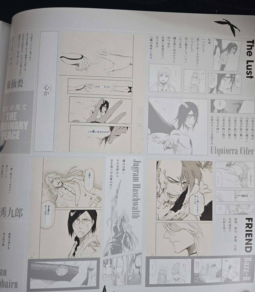 keitoz_png's tweet photo. Did you know THE BRAND NEW BLACK Official Pamphlet from an exhibition 5 years ago, that was supervised by Kubo, paired Orihime's poem from volume 27 with Ulquiorra's from volume 40? 🤭 https://t.co/f9nTCDp3IS