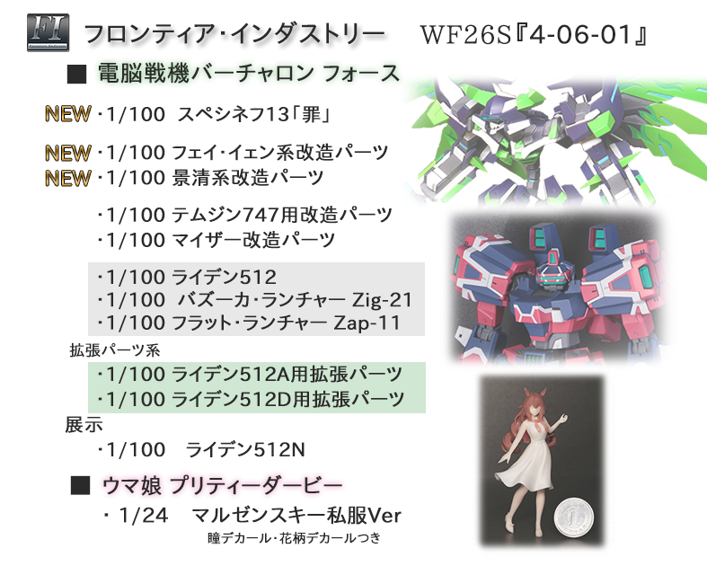 霜月　ページ 霜月 名夜 (@shimotsuki3101) / Posts / X