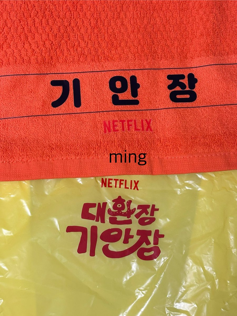 minming45 tweet picture