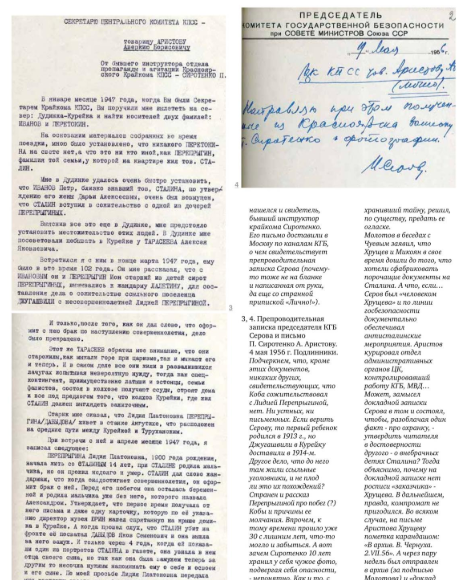 israeliens1's tweet photo. @aabbbbcc33 @IntroOfCoffee @Harold__ACP @benbackupbackup This doesn't make sense though, "before his escape?"

Obviously Aristov is not quoting Lydia or anyone else, which is

Again, apart from these buried &amp; uncorroborated claims in these documents, what confirms this? https://t.co/FLHuoF3onh