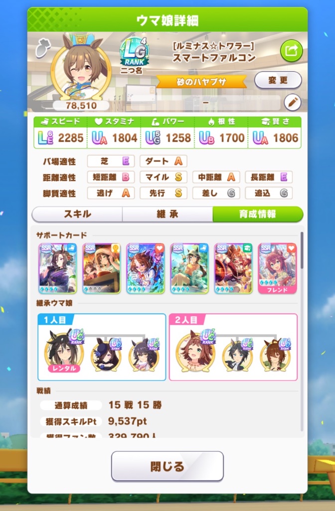 pinu00's tweet photo. 切れ者無しでLG出せた https://t.co/shkeoVPvUQ