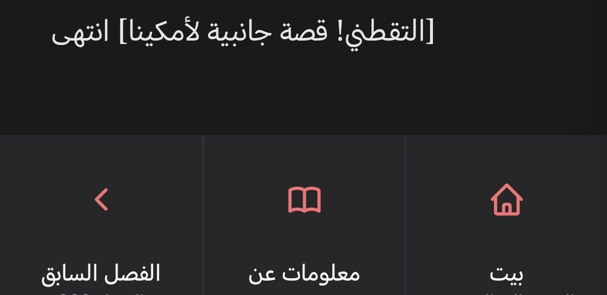 ❂ Yusef || Grey tweet media