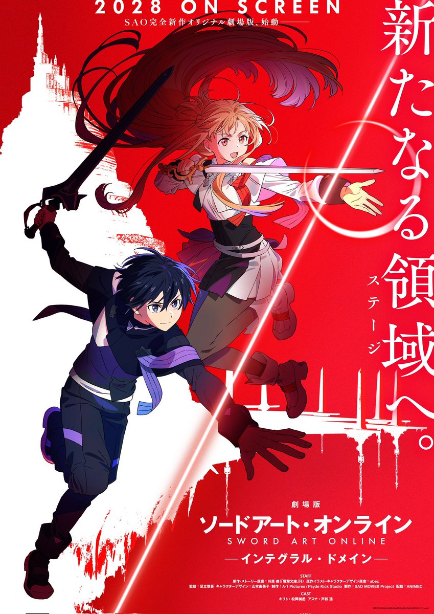sao_bra's tweet photo. 🚨🔥 Confira o pôster oficial do longa "Sword Art Online: Integral Domain", sequência de Alicization que será lançado em 2028!

Estúdio: A-1 Pictures
Diretor: Shingo Adachi (Lycoris Recoil) https://t.co/zlX5vKJGh7