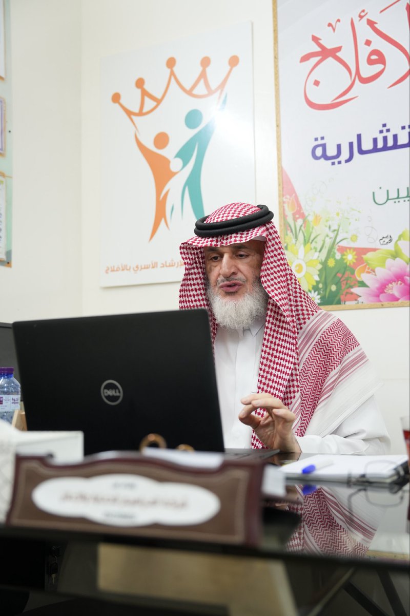 osariyah_aflaj's tweet photo. نظم القسم النسائي @toreq_al7ayah لقاء عبر الزوم بعنوان :

" النجاح في الحياة كفاح وفلاح "

مع مدير مركز الإرشاد الأسري أ. خالد المحيميد ، والذي تحدث عن أهم القواعد في تحقيق النجاح ومهارات التغيير الإيجابي وقاعدة التحكيم الذاتي من قصص الناجحين .

#جمعية_التنمية_الأسرية 
#الافلاج https://t.co/yGotztYnWU