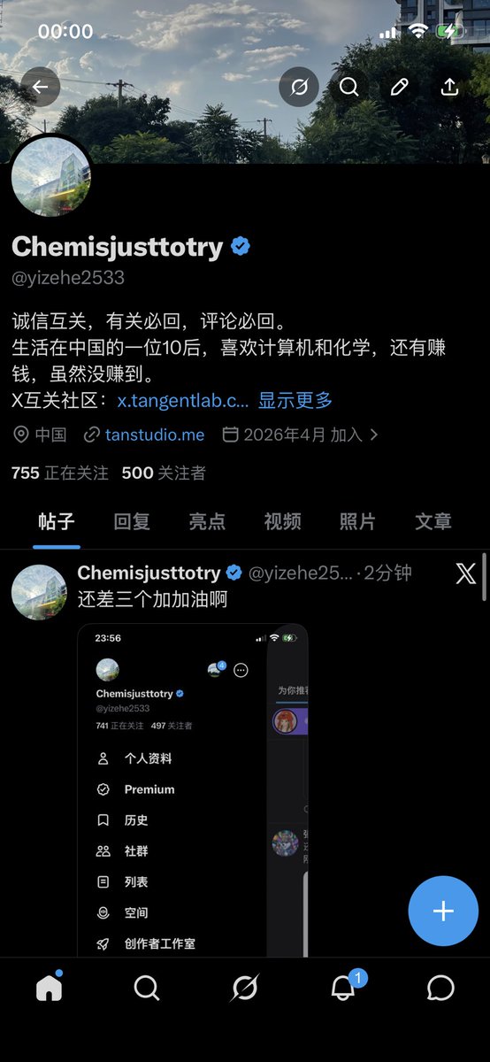 Chemisjusttotry tweet media