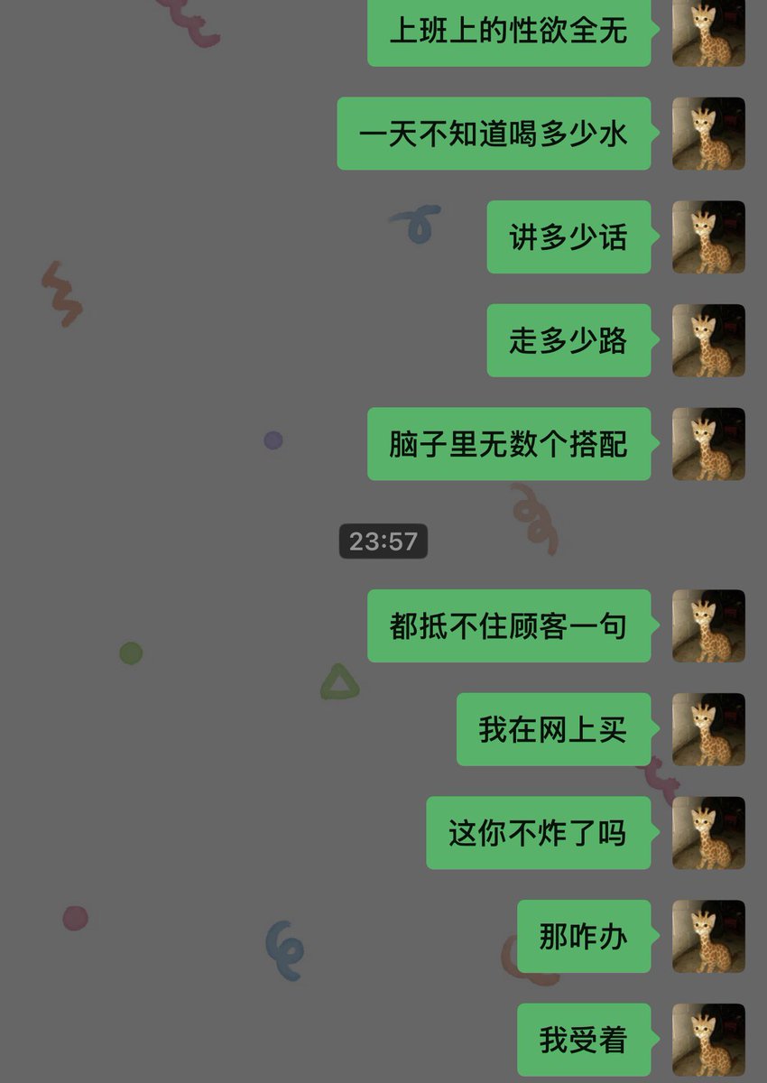 sss00lin's tweet photo. 受着呗 瘦着吧 https://t.co/Pf0k2yq0kL