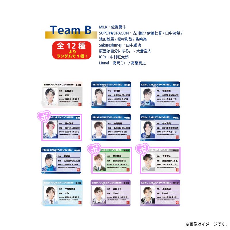 にぼし(プロフ必読) tweet media