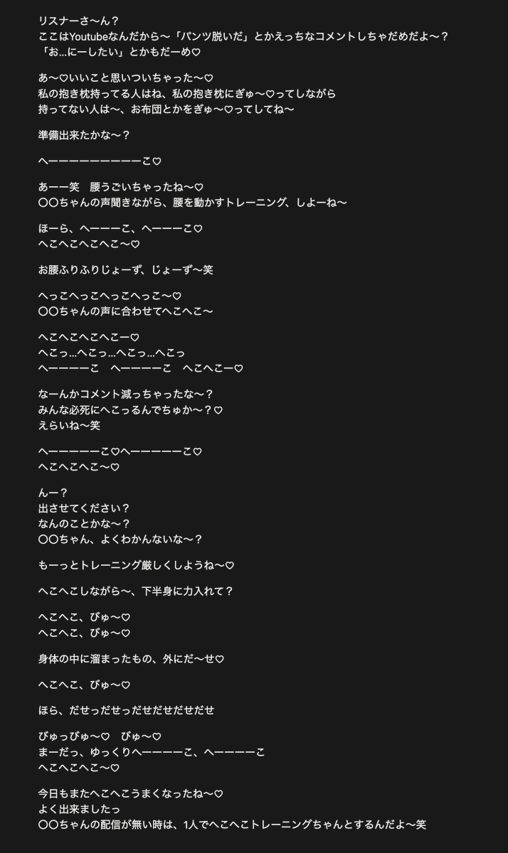 ijiama_lab's tweet photo. https://t.co/oGphhnghud