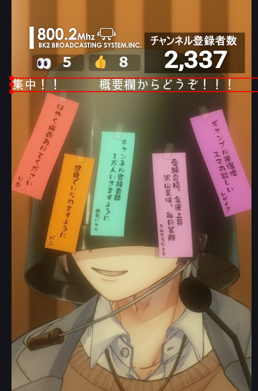 Vtuber_bk2's tweet photo. 七夕なので短冊貼ってます
みんなの願いも募集中
https://t.co/Hq9NaZsvWN https://t.co/ZdAjPOaSCW