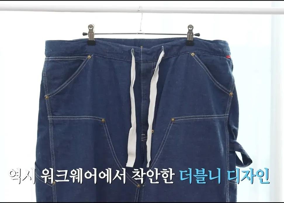apeachnuna's tweet photo. baru nyadar ini celananya gedhe banget kah?
perbandingan sama ukuran hangernya 😭😭😭😭😭 https://t.co/DR0rboSLwx