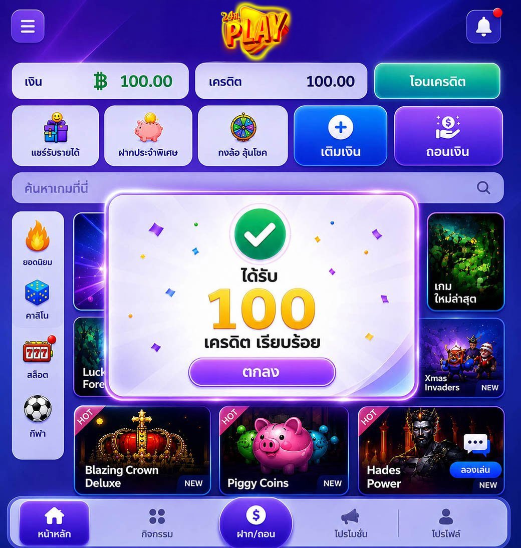 lnwcodefree9's tweet photo. 🏆 แจก #24hplayเเจก100ฟรี
📢 กดรีทวิต + กดหัวใจ 
🥰 ใครที่ได้แคปรีวิวให้หน่อยนะคะ

รหัสโค้ด: 24D7AV100

ใช้โค้ด>> https://t.co/NSd0OsWmcc

#เครดิตฟรี #เครดิตฟรีล่าสุด #เครดิตฟรีสมาชิกใหม่ #แจกจริง https://t.co/dutgWxpxFP