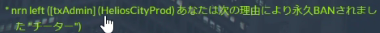 Narantungalak's tweet photo. 俺がチ、チーター?!純正ですけど💦運営さん俺より強いやつは全員チーターってことでおけ?wクリップ提出できます!! #Helioscity #helioscity #FiveM #valorant女子 #ポケチャン #TBH #vct2026 #PRXwin https://t.co/9321znRZve