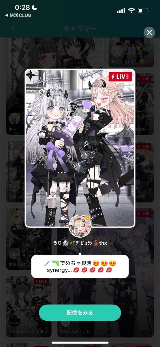 chibi_0234's tweet photo. 急にギフラン走ることになったけどありがとう‼️
うりちゃんとねこはには感謝しかない😭😭 https://t.co/eujwVN8aGF