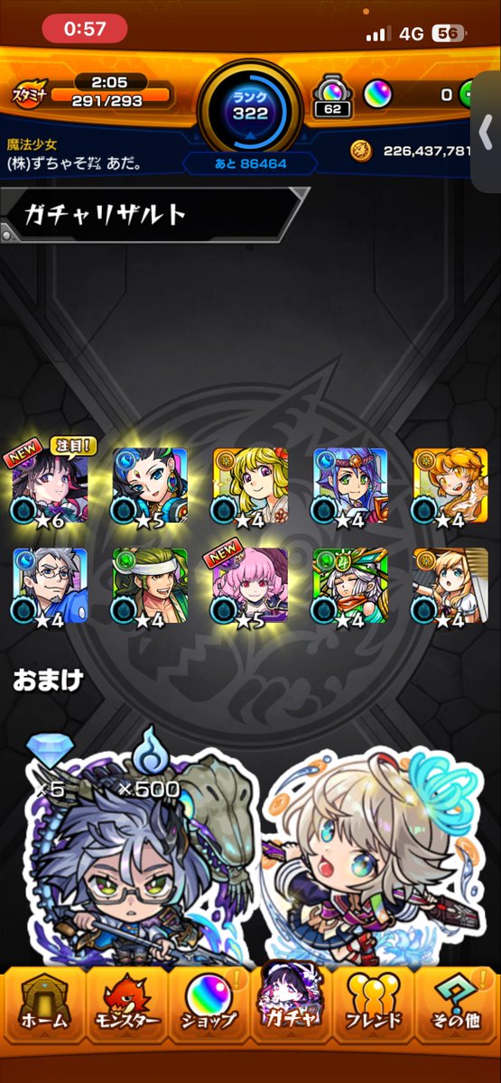 h0dg_'s tweet photo. 確定演出からのアルカ回収ありがとー！！見た目めっちゃすきだから嬉しい🥰 https://t.co/XlZsZrJ9Do