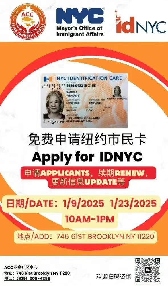 ACC74661's tweet photo. 🚨 TOMORROW: Get Your Citizen Card Fast! 🚨

The Mayor’s Office team will be at the ACC tomorrow morning. Skip the online booking and just walk right in!

📅 Tomorrow, Jan 9 ⏰ 10:00 AM – 12:00 PM (2 hours only!) 📍 ACC Site 💼 No appointment needed!
See you there! 👇 https://t.co/dyVrH5SJDX