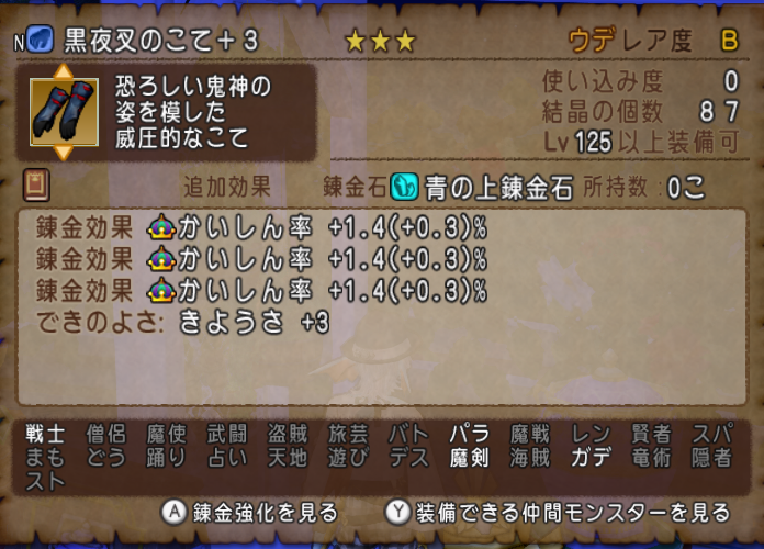 doraque_xb's tweet photo. 寝る前に自分用作って終わろうとしたら
なんかできて戸惑ってる https://t.co/f2BbiXfdiT