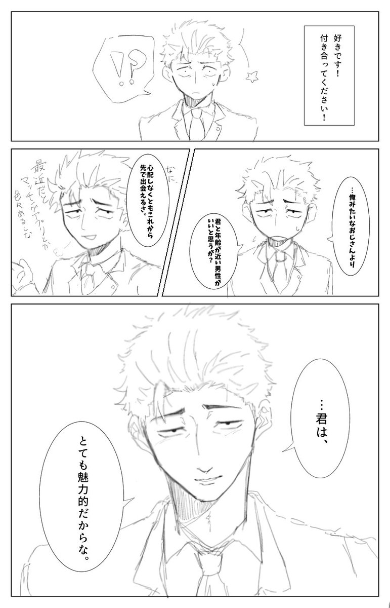 mochi__mochi_ta's tweet photo. リメイクしまひた https://t.co/Mp8nmuPyze