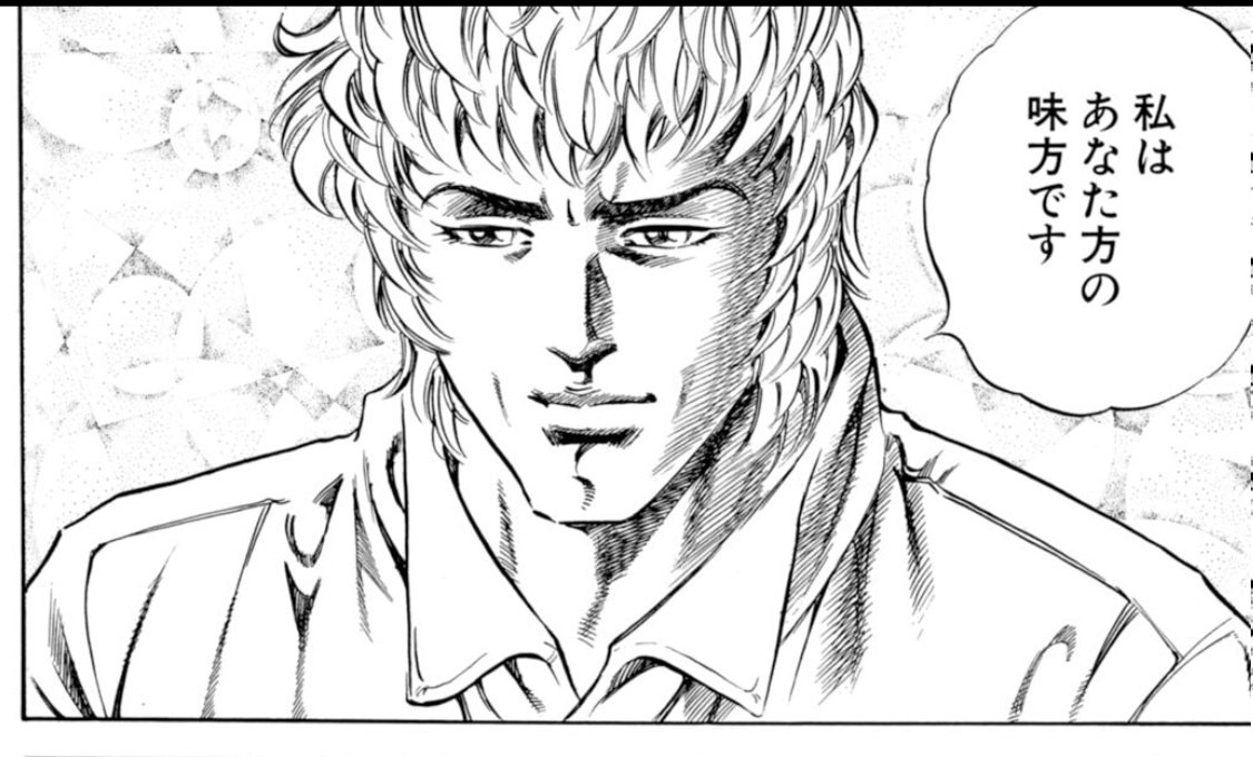 sho_ho_Yamasan's tweet photo. 冴草は控え目にいってクズではあるんだけど、彼の事が好きな読者は結構多いと思う https://t.co/e3kmIJnLH7
