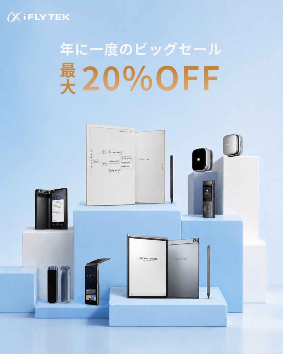 AINOTE Air2【新品、一度使用】AIノート AINOTE iFLYTEK 0 Case