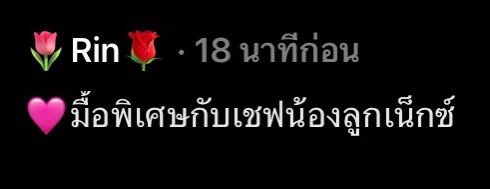 bunienice's tweet photo. น้องเน็กซ์
ลูกเน็กซ์
น้องลูกเน็กซ์✅

หนูน้อยของแม่ยศเยอะมากก 🧑🏻‍🍳 https://t.co/AhtvhNokpx