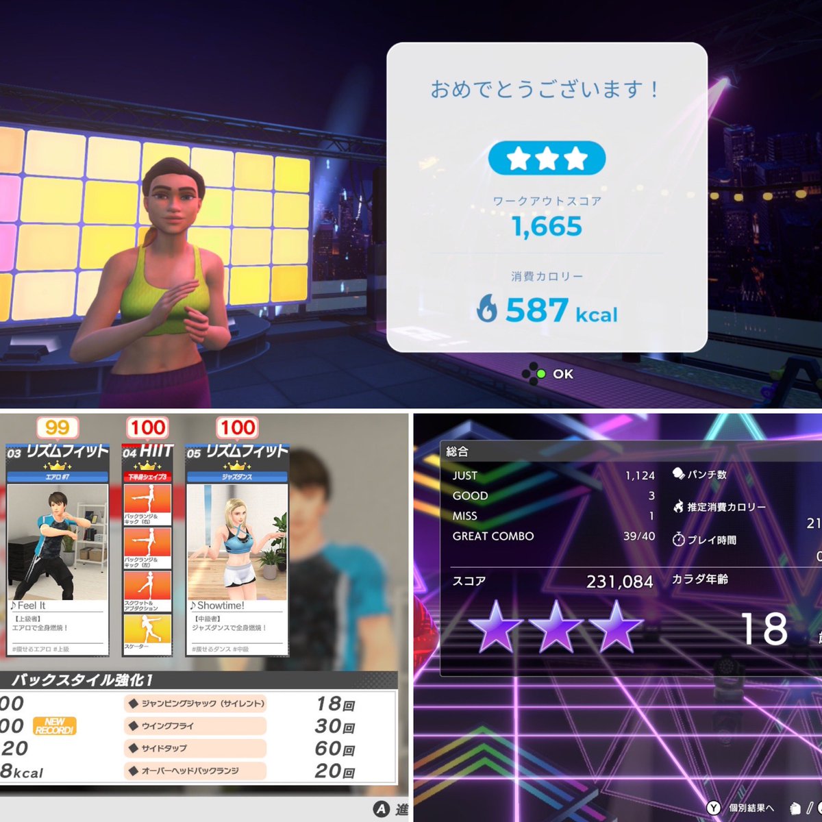 KatsuRetsuGame's tweet photo. 配信(LET'S GET FIT、うちトレ、フィットボクシング3)終了しました‼️
おつ烈様でした🙏
今日も雨でしたが、まだ梅雨が続いているのでしょうか☔️
ご視聴ありがとうございました🙇🏻
#LETSGETFIT
#うちトレ
#fitboxing3 https://t.co/V9ncEHZpcU