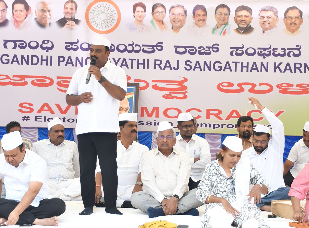 inam2235's tweet photo. Participated in the Loktantra Bachao Satyagraha, organised by Karnataka State @RGPRSinc with national Chairman @SunilPanwarINC Ji AICC Secretary  @BMSandeepAICC Ji https://t.co/t4zklbA7mH
