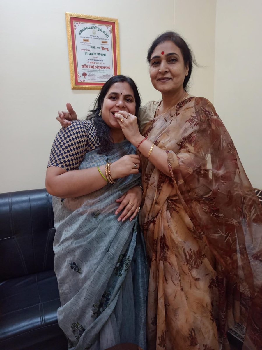DrArchanaINC's tweet photo. पूर्व सी-स्कीम ब्लॉक अध्यक्ष लोकेश जी एवं वर्तमान सी-स्कीम ब्लॉक अध्यक्ष हेमलता जी को जन्मदिन की हार्दिक शुभकामनाएँ।

ईश्वर से प्रार्थना है कि आप दोनों उत्तम स्वास्थ्य, दीर्घायु एवं सुख-समृद्धि से परिपूर्ण रहें। जनसेवा, संगठन और समाजहित के कार्यों में आप निरंतर सफलता प्राप्त करें तथा आपके जीवन में यश, सम्मान और प्रगति का सतत विस्तार हो।

जन्मदिन की पुनः हार्दिक बधाई एवं शुभकामनाएँ।