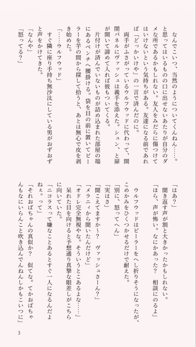 sajiroasayoru's tweet photo. @dkckvw 
6/27ワンライ「宇宙」台葬エンディング後

遅刻どころじゃないですがお許しを…！ https://t.co/EEZ9CqBcmN