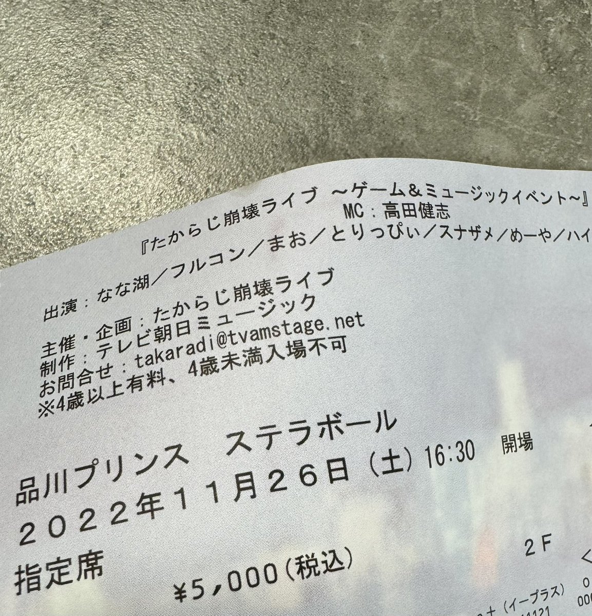 nknalm6's tweet photo. 昔使ってたカバン達を整理してたら凄いの出てきた https://t.co/bIUtt7FSMS