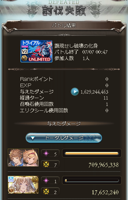 Simon_impact's tweet photo. 土やれそうな顔だけしている https://t.co/K9qDUJmfGC