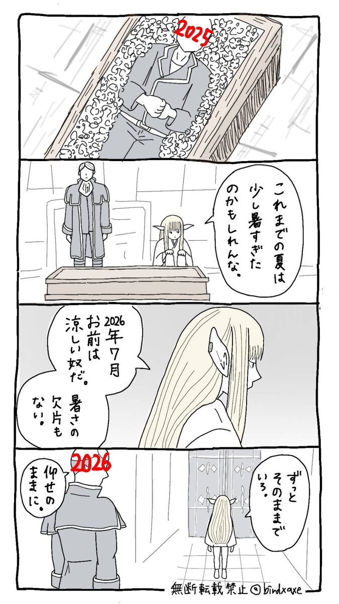 birdxaxe's tweet photo. まじで頼む https://t.co/sWjEnmstxo