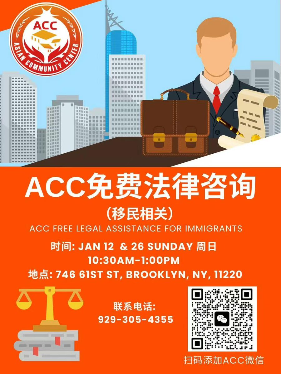 ACC74661's tweet photo. ⚖️ FREE Immigration Legal Consultation

Need guidance? ACC is hosting free legal consultations this month. Two professional attorneys will be on-site to answer your questions! 🙌

🗓️ Jan 12 &amp; Jan 26 ⏰ 10:30 AM – 1:00 PM 📍 ACC 💼 Specialty: Immigration Law
Stop by for support! https://t.co/8M1QXZr7ye