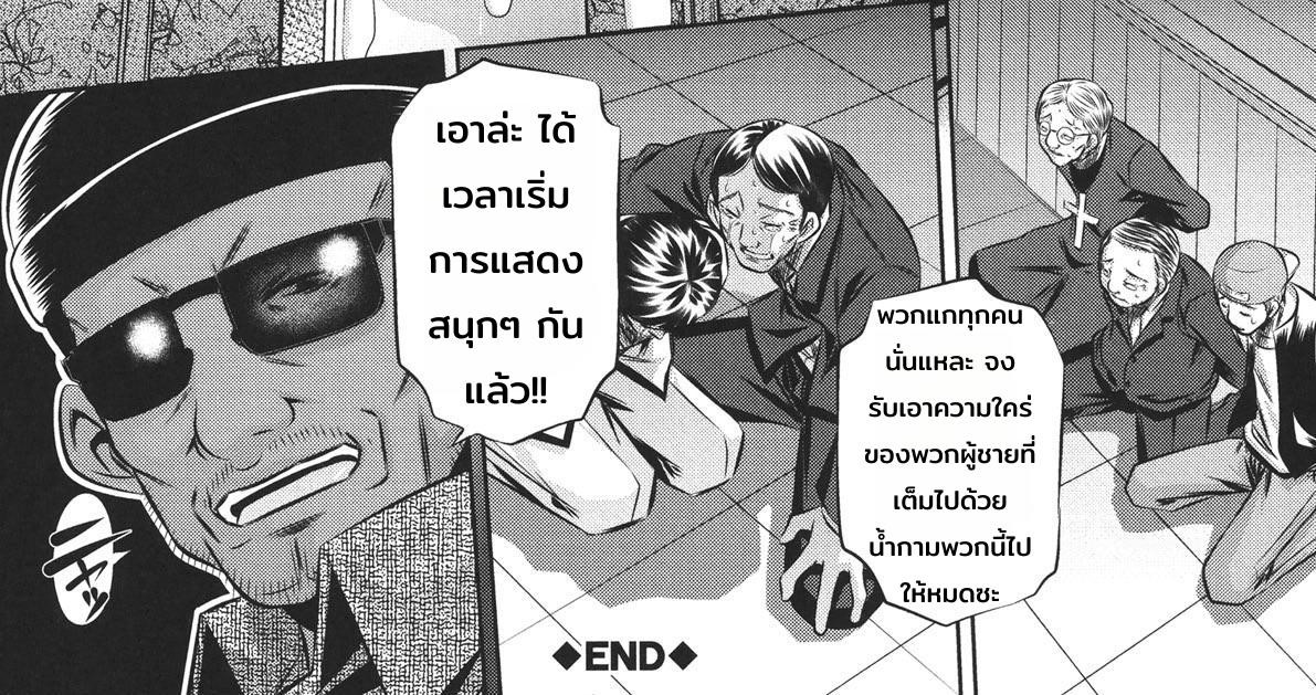 Pee5Inch's tweet photo. ตอนที่ 3 กลุ่มคนร้ายใช้กำลังข่มขู่ทำร้ายร่างกายเพื่อบีบคั้นทุกคนในที่นั้น แม้ยาโยอิ พ่อ และซิสเตอร์จะพยายามขัดขืนแต่ก็ไม่อาจต้านทานได้จนสถานการณ์ลงเอยด้วยความบอบช้ำ ก��อนที่พวกมันจะเตรียมประจานเหตุการณ์เพื่อสร้างความอับอายและทิ้งบาดแผลใจไว้ให้ทุกคน
#โดจิน #โดจินแปลไทย #Doujin https://t.co/H1VJh8NZ7V