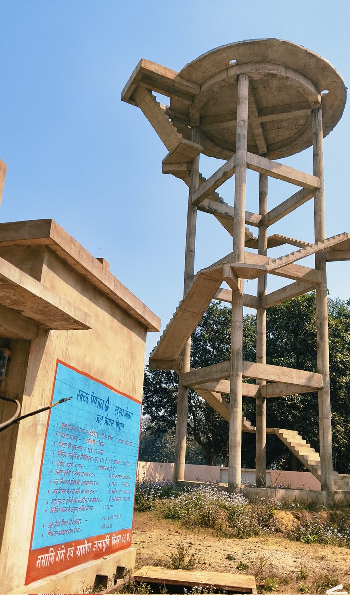 Sadabahar04's tweet photo. @DmMaharajganj महोदय, ग्राम पंचायत Rajauda Panjum, ब्लॉक पनियरा के अंतर्गत जल जीवन मिशन के तहत निर्माणाधीन टंकी अभी तक अधूरा है। कृपया संज्ञान लें। https://t.co/33eWn9LNwf