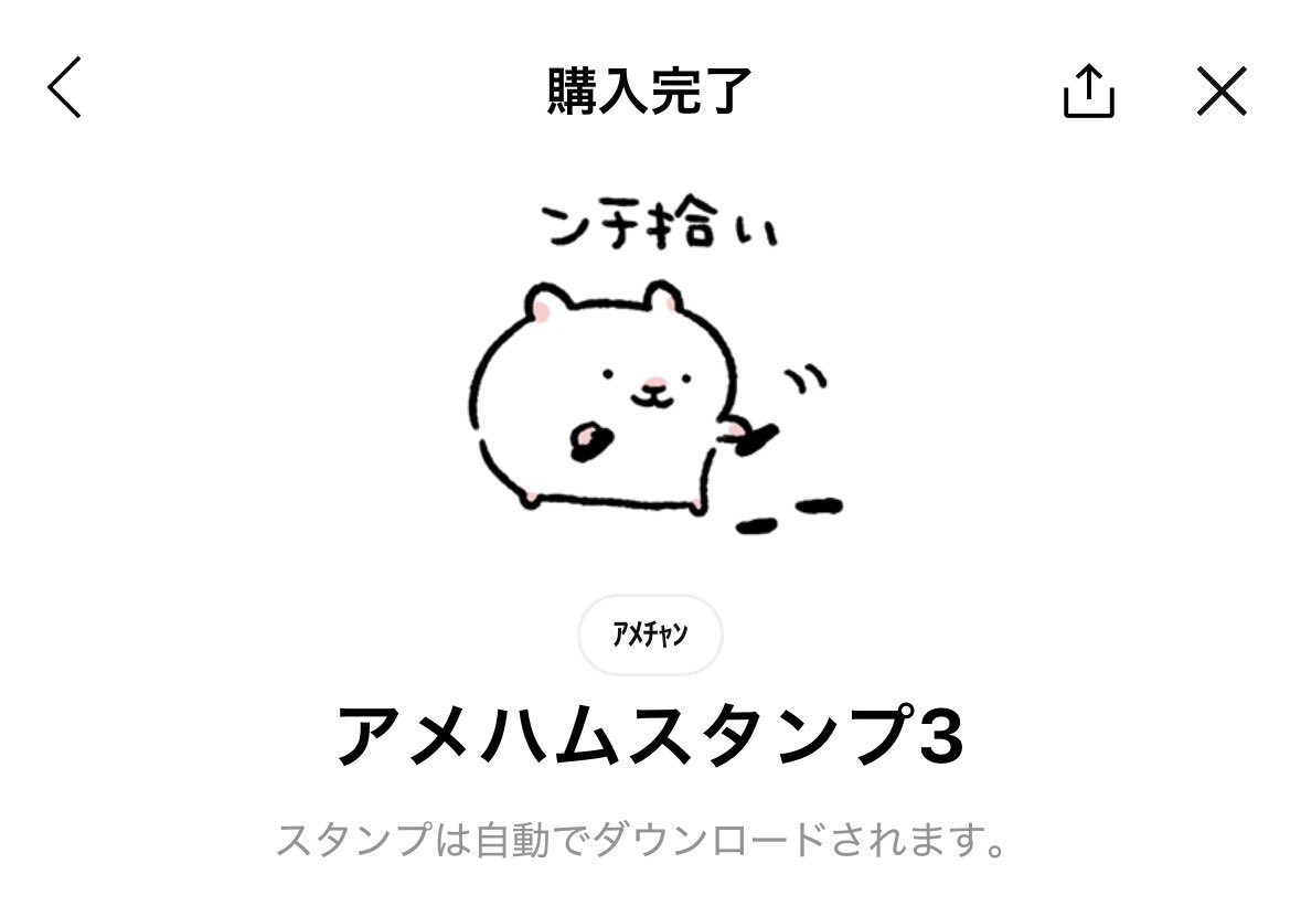 買いました！！！いっぱい使う！！！
