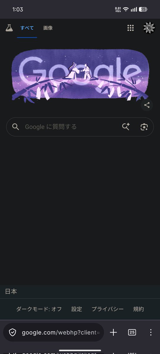 Ma1d555's tweet photo. あの後タブ全消ししたのにもうこんなに……今日は七夕🎋らしい友人が健康に過ごせるように願ってますおやすみ〜
（無神論者なので自分の為の願いは自分で勝ち取ります） https://t.co/An34T61e9z