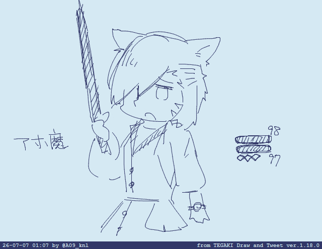 A09_knl's tweet photo. https://t.co/LctCBsomPT