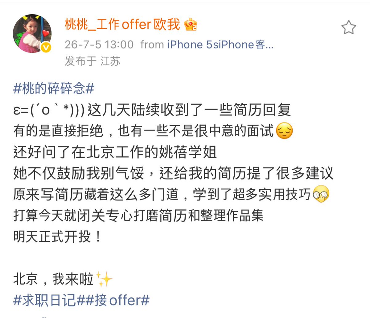 peipiri's tweet photo. ช่วงนี้เถาเถาชีอัพเดตบ่อยเวร่อออ ขอให้นางได้มาปักกิ่งไว ๆ นะ ㅠㅠ https://t.co/gLUJB2LNt3