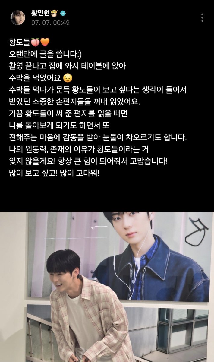 O_H_95's tweet photo. 하...ㅅㄹㅎ...🥹😭🧡 https://t.co/6HWIxD7Iyj