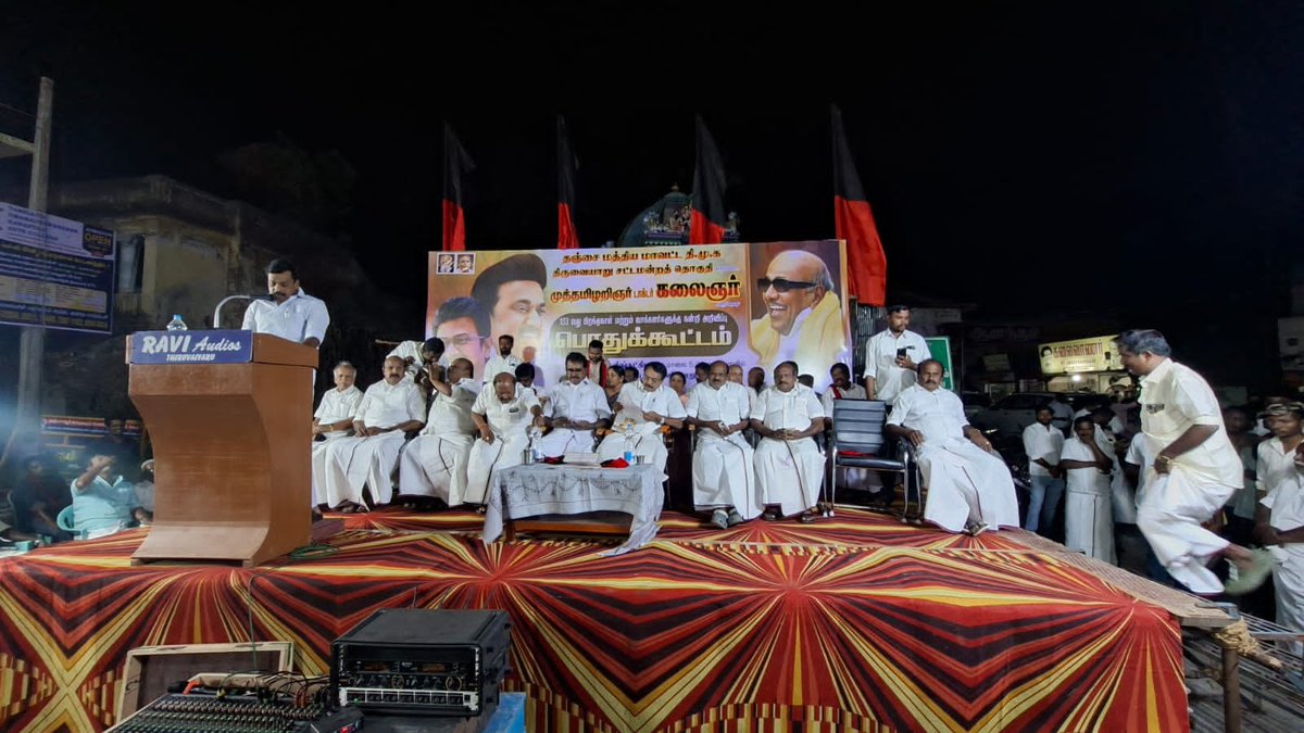 murasolimp's tweet photo. தஞ்சை மத்திய மாவட்ட திமுக - திருவையாறு சட்டமன்றத் தொகுதி சார்பில் முத்தமிழறிஞர் டாக்டர் கலைஞர் அவர்களின் 103 வது பிறந்தநாள் மற்றும் வாக்காளர்களுக்கு நன்றி அறிவிப்பு
பொதுக்கூட்டம் மாவட்ட கழக செயலாளர் திரு.துரை.சந்திரசேகரன் MLA தலைமையில் நடைபெற்றது.

இக்கூட்டத்தில் தேர்தல் பணிக்குழு செயலாளர் கம்பம் பெ.செல்வேந்திரன் அவர்கள் சிறப்புரையாற்றினார்கள்,

முன்னாள் ஒன்றிய இணையமைச்சர் திரு.எஸ்.எஸ்.பழநிமாணிக்கம், முன்னாள் அமைச்சர்கள் திரு.கோவி.செழியன் MLA, திரு.ஆர்.வைத்தியலிங்கம் MLA, முன்னாள் சட்டமன்ற உறுப்பினர்கள் திரு.எம்.ராமச்சந்திரன், திரு.எம்.ரெங்கசாமி, திரு.டி.கே.ஜி.நீலமேகம், திரு.சி.ராஜேந்திரன், தலைமை செயற்குழு உறுப்பினர் திரு.து.செல்வம், மாநகர செயலாளர் திரு.சண்.ராமநாதன், பொறுப்பு மேயர் திருமதி.அஞ்சுகம் பூபதி மற்றும் மாநில - மாவட்ட கழக நிர்வாகிகள், ஒன்றிய, பேரூர், பகுதி கழக செயலாளர்கள், ஒன்றிய, கிளை கழக நிர்வாகிகளுடன் கலந்து கொண்டோம்.