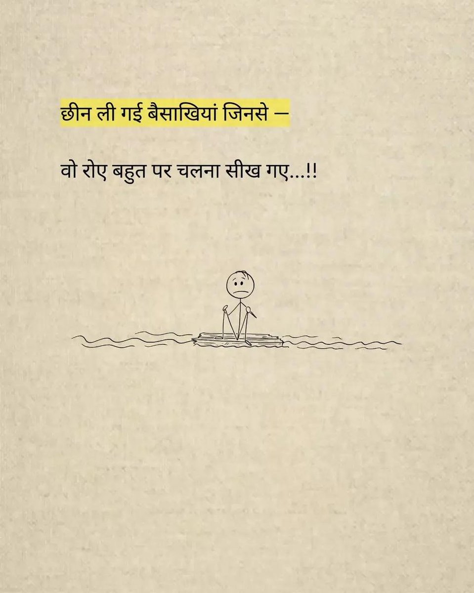 its_ssy_78's tweet photo. जिसने तलवे नहीं चाटे सिर्फ वही समझ सकता है,,

हम जैसे पीछे क्यों रह जाते है..!!🙏😊 https://t.co/ZRPUuAxUH5