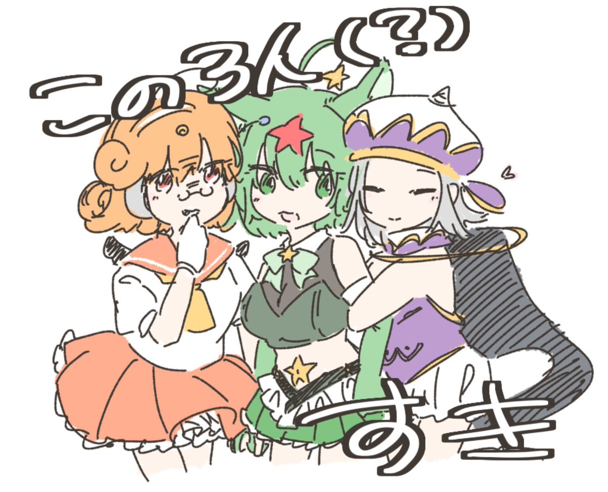 Post by ☔あめ☂️ on X: 🐸