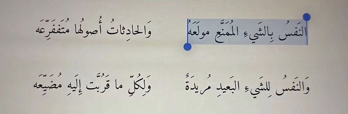 فاطِمة tweet media