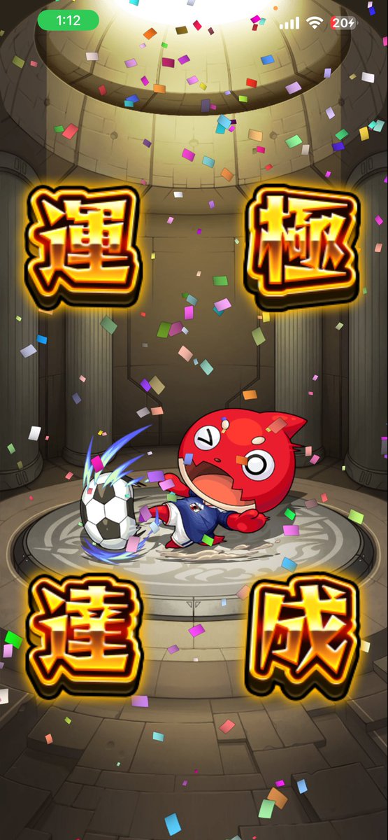 S9Tmsg's tweet photo. サッカーオラゴン運極⚽️
#モンスト
#モンスト好きと繋がりたい https://t.co/T0TyQR5l8A