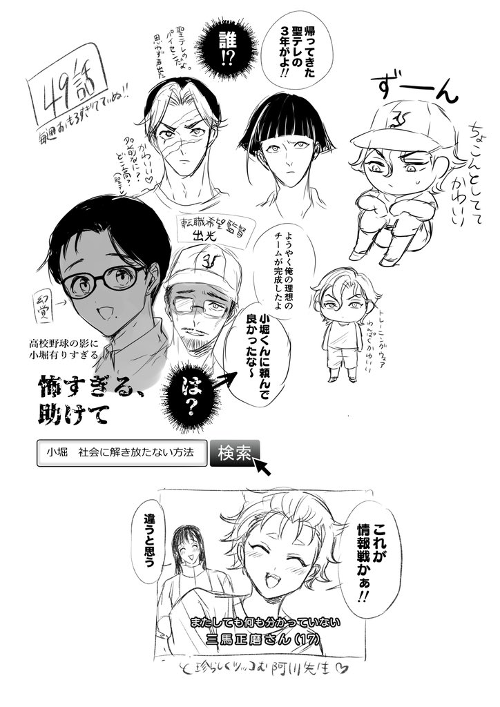 hamu8008's tweet photo. https://t.co/gdG0rc4r43