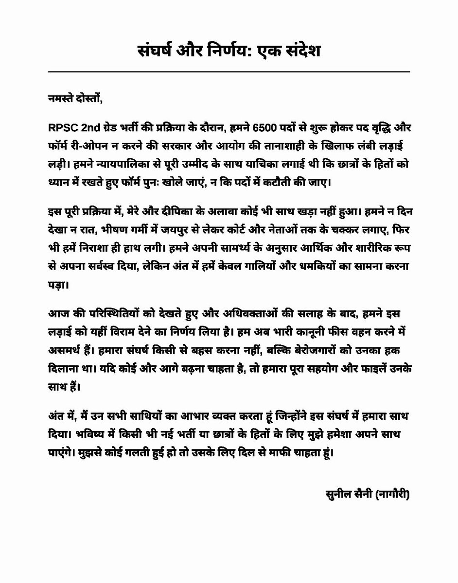 TejasCh14012818's tweet photo. धन्यवाद........
@Sunil_Merta2311 https://t.co/Cs1UGn5ZVt