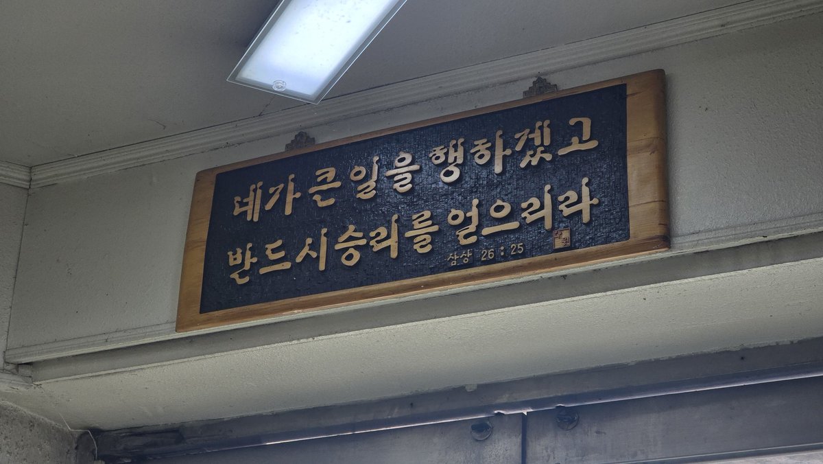 ᛞᛖᛋᛏᛁᚾᛁ(운명) tweet media